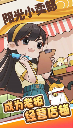 日常生活模拟器游戏有没有_wishdown.com 日常生活模拟器游戏有没有_wishdown.com