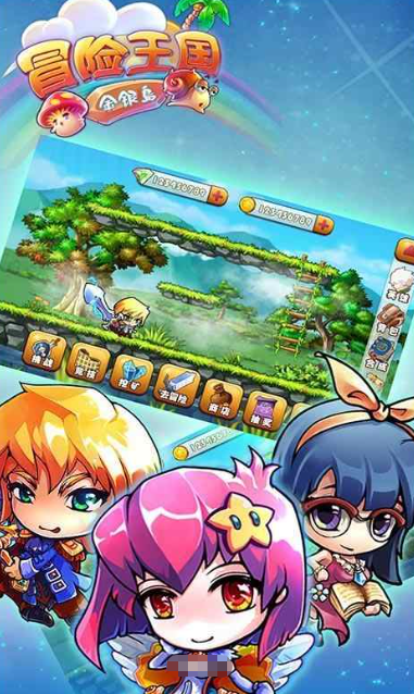 冒险王手游有哪些介绍2025_wishdown.com 冒险王手游有哪些介绍2025_wishdown.com