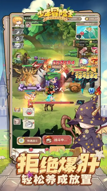 冒险王手游有哪些介绍2025_wishdown.com 冒险王手游有哪些介绍2025_wishdown.com