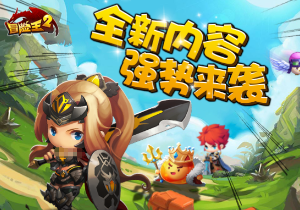 冒险王手游有哪些介绍2025_wishdown.com 冒险王手游有哪些介绍2025_wishdown.com