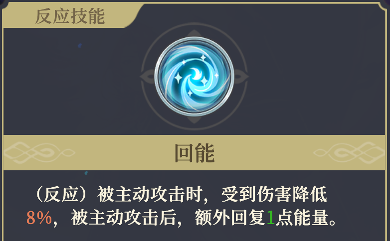 《铃兰之剑:为这和平的世界》沙娜姿技能解析_wishdown.com 《铃兰之剑:为这和平的世界》沙娜姿技能解析_wishdown.com