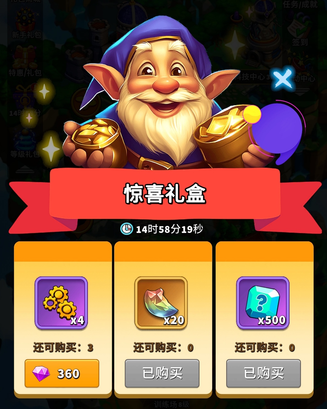 《人征塔战》零氪萌新攻略_wishdown.com 《人征塔战》零氪萌新攻略_wishdown.com