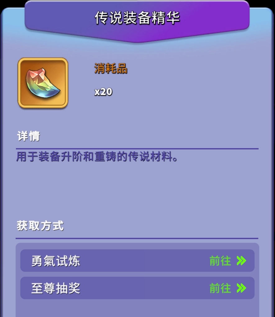 《人征塔战》零氪萌新攻略_wishdown.com 《人征塔战》零氪萌新攻略_wishdown.com