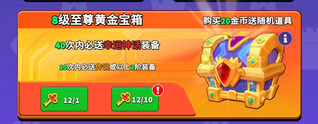 《人征塔战》零氪萌新攻略_wishdown.com 《人征塔战》零氪萌新攻略_wishdown.com