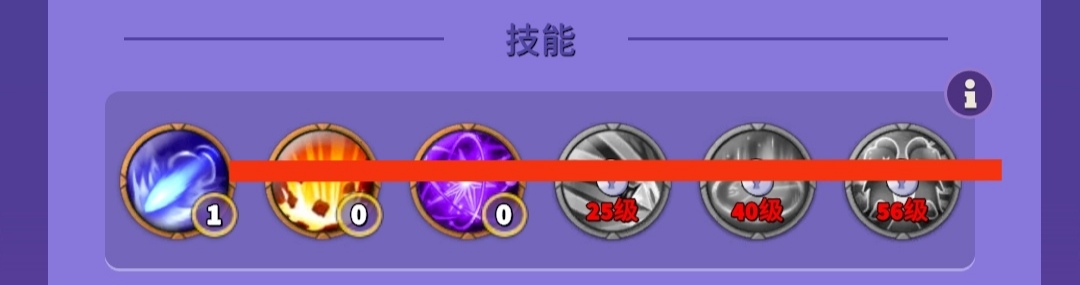 《人征塔战》零氪萌新攻略_wishdown.com 《人征塔战》零氪萌新攻略_wishdown.com