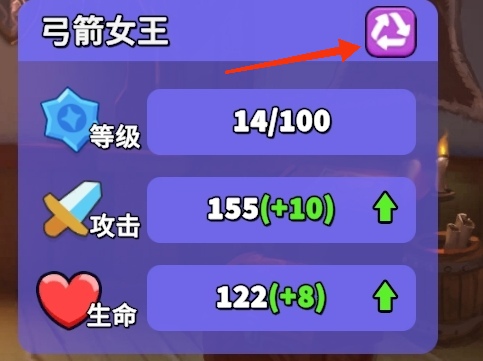 《人征塔战》零氪萌新攻略_wishdown.com 《人征塔战》零氪萌新攻略_wishdown.com