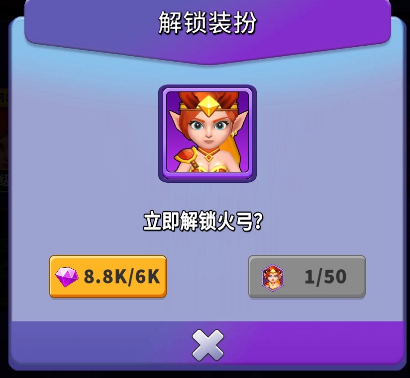 《人征塔战》零氪萌新攻略_wishdown.com 《人征塔战》零氪萌新攻略_wishdown.com