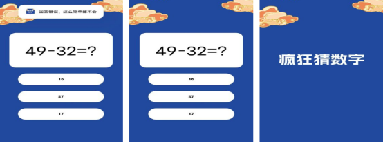 6岁必玩十大游戏推荐_wishdown.com 6岁必玩十大游戏推荐_wishdown.com