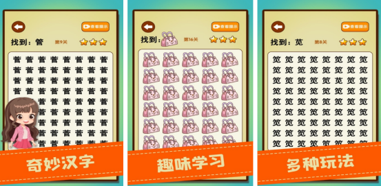 6岁必玩十大游戏推荐_wishdown.com 6岁必玩十大游戏推荐_wishdown.com