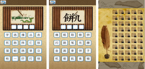 6岁必玩十大游戏推荐_wishdown.com 6岁必玩十大游戏推荐_wishdown.com