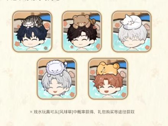 光与夜之恋丰果农场_wishdown.com 光与夜之恋丰果农场_wishdown.com