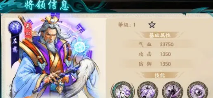 百战群英怎么重置等级_wishdown.com 百战群英怎么重置等级_wishdown.com