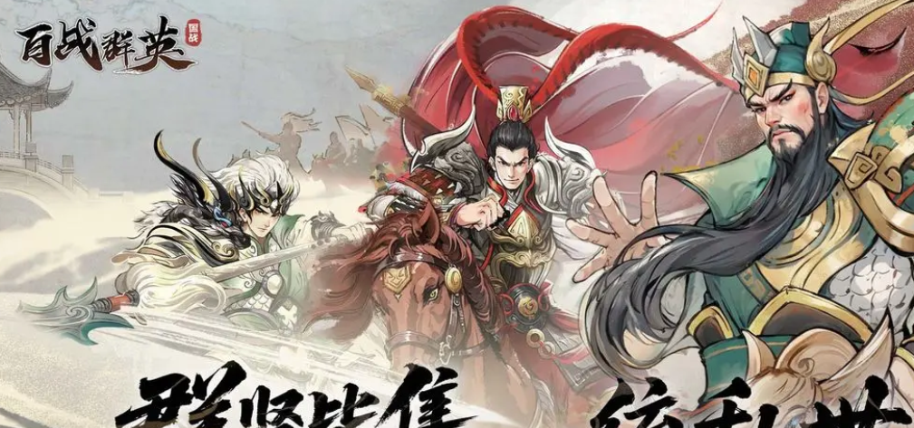 百战群英怎么重置等级_wishdown.com 百战群英怎么重置等级_wishdown.com