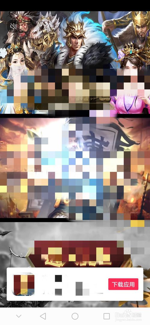 抖音极速版一天能赚多少 抖音极速版赚钱相关_wishdown.com 抖音极速版一天能赚多少 抖音极速版赚钱相关_wishdown.com