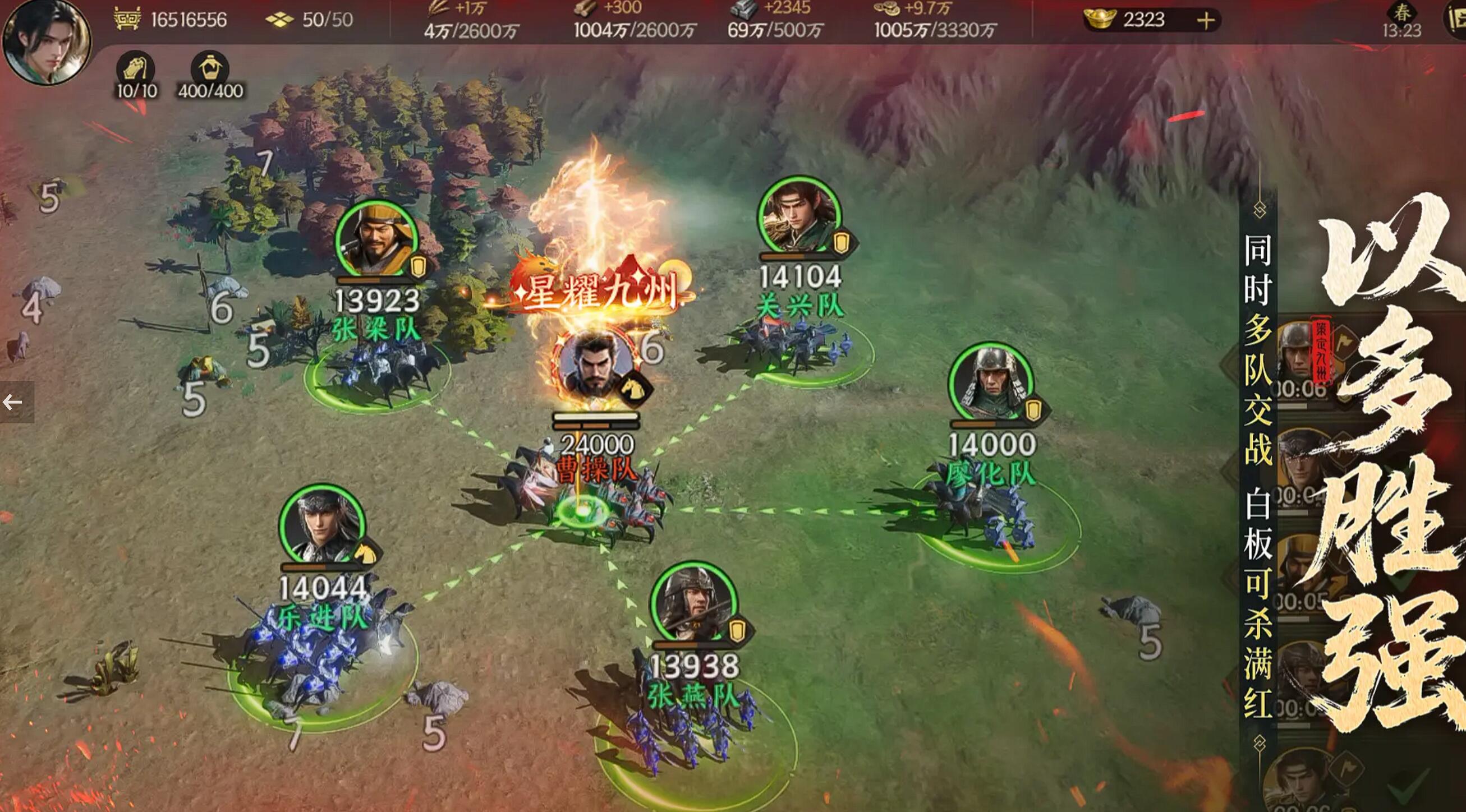 三国群英传策定九州上线时间曝光_wishdown.com 三国群英传策定九州上线时间曝光_wishdown.com