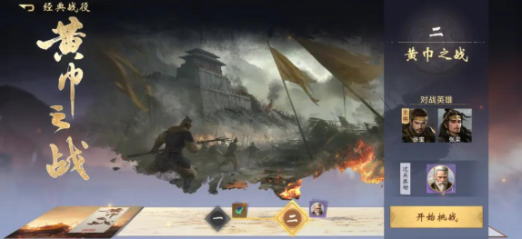 三国百将牌诸葛亮怎么样_wishdown.com 三国百将牌诸葛亮怎么样_wishdown.com