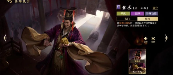 三国百将牌诸葛亮怎么样_wishdown.com 三国百将牌诸葛亮怎么样_wishdown.com