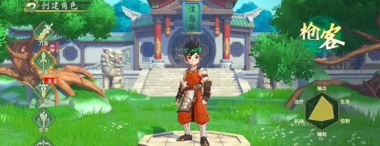 热血江湖归来枪客技能加点攻略_wishdown.com 热血江湖归来枪客技能加点攻略_wishdown.com