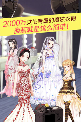 2025受欢迎的乙女类手游大全_wishdown.com 2025受欢迎的乙女类手游大全_wishdown.com