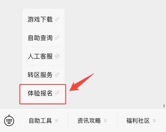 暗区突围体验服华为可以参加么_wishdown.com 暗区突围体验服华为可以参加么_wishdown.com