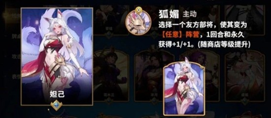 千机阵统帅强度排名介绍_wishdown.com 千机阵统帅强度排名介绍_wishdown.com