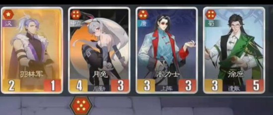 千机阵统帅强度排名介绍_wishdown.com 千机阵统帅强度排名介绍_wishdown.com