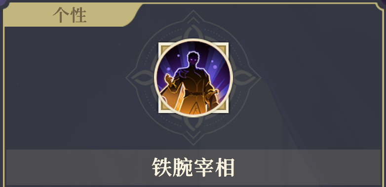 《铃兰之剑:为这和平的世界》基安希尔个性解析_wishdown.com 《铃兰之剑:为这和平的世界》基安希尔个性解析_wishdown.com