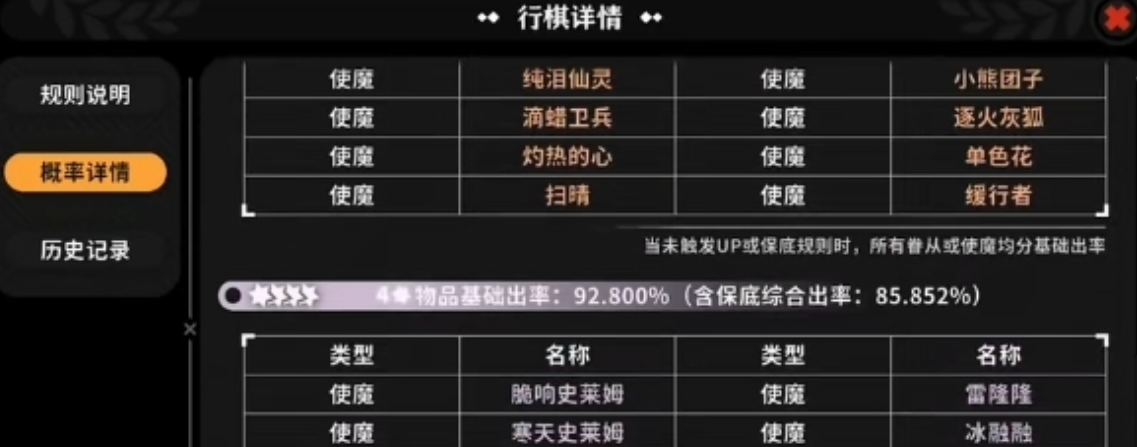 火环共鸣机制详解_wishdown.com 火环共鸣机制详解_wishdown.com