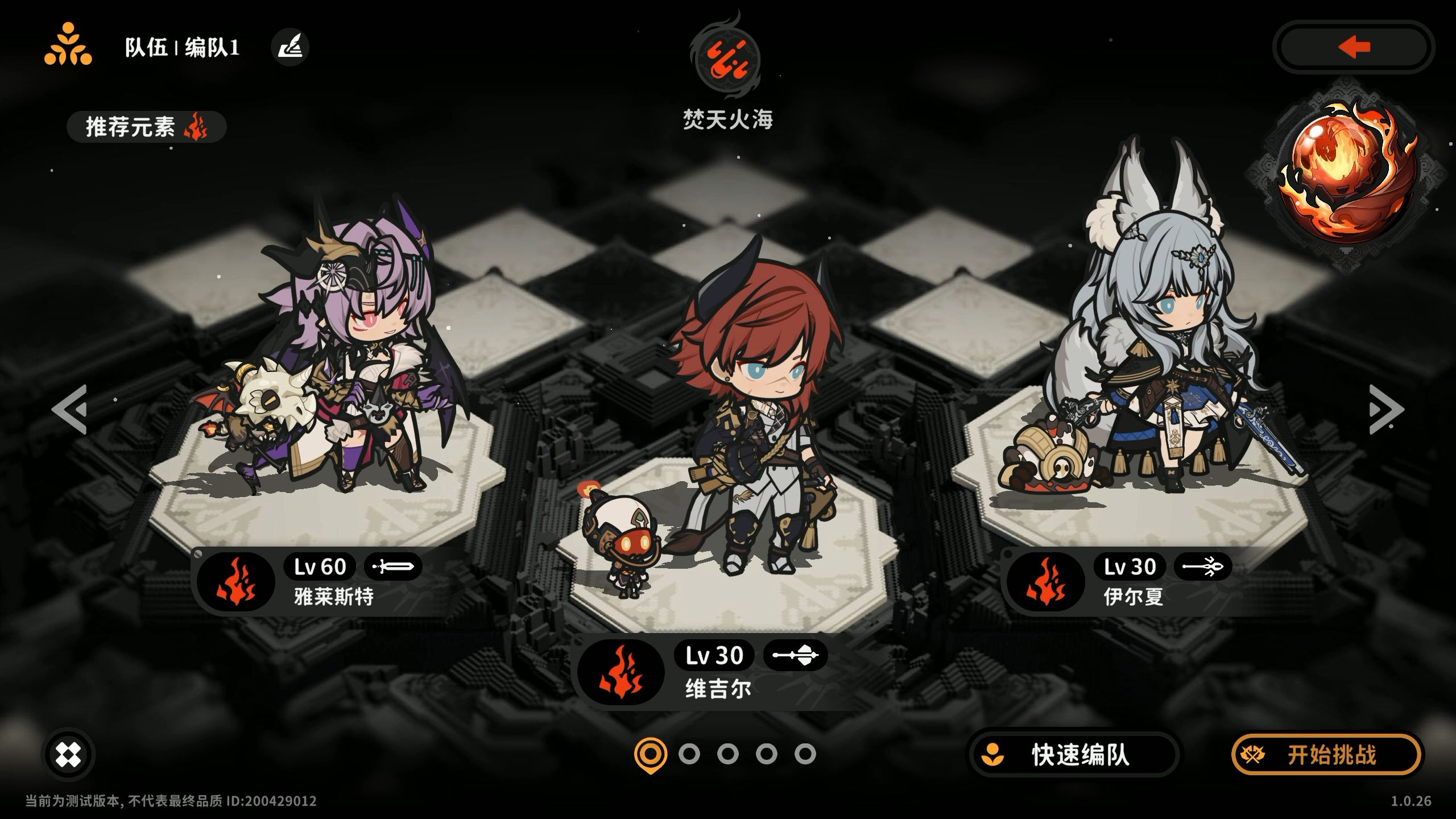 火环共鸣机制详解_wishdown.com 火环共鸣机制详解_wishdown.com