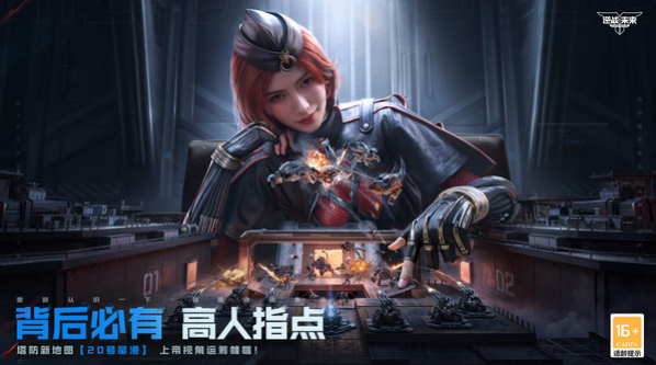 逆战未来测评全面解析_wishdown.com 逆战未来测评全面解析_wishdown.com