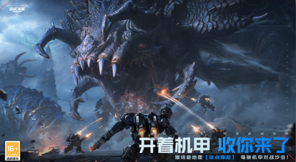 逆战未来测评全面解析_wishdown.com 逆战未来测评全面解析_wishdown.com