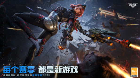 逆战未来测评全面解析_wishdown.com 逆战未来测评全面解析_wishdown.com