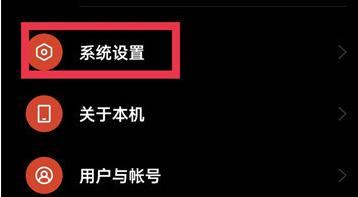 微信键盘输入法怎么关闭 具体操作方法介绍_wishdown.com 微信键盘输入法怎么关闭 具体操作方法介绍_wishdown.com
