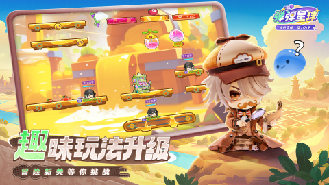 有没有情侣游戏推荐两个人玩_wishdown.com 有没有情侣游戏推荐两个人玩_wishdown.com