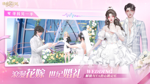 有没有情侣游戏推荐两个人玩_wishdown.com 有没有情侣游戏推荐两个人玩_wishdown.com