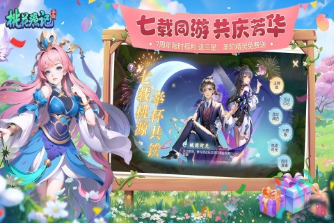 策略的回合制游戏手游推荐_wishdown.com 策略的回合制游戏手游推荐_wishdown.com