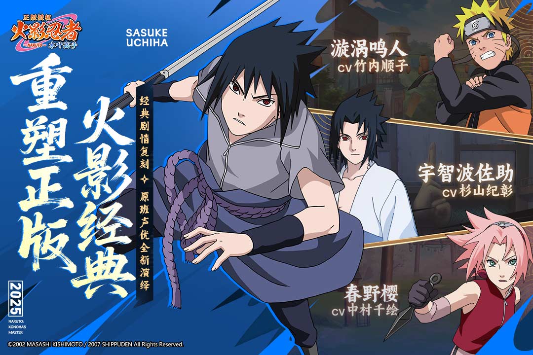 2025人气高的动画游戏有哪些_wishdown.com 2025人气高的动画游戏有哪些_wishdown.com