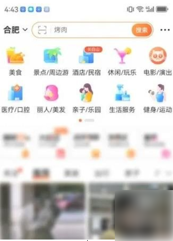 大众点评如何查看自己的点评 大众点评查看自己的评论方法_wishdown.com 大众点评如何查看自己的点评 大众点评查看自己的评论方法_wishdown.com