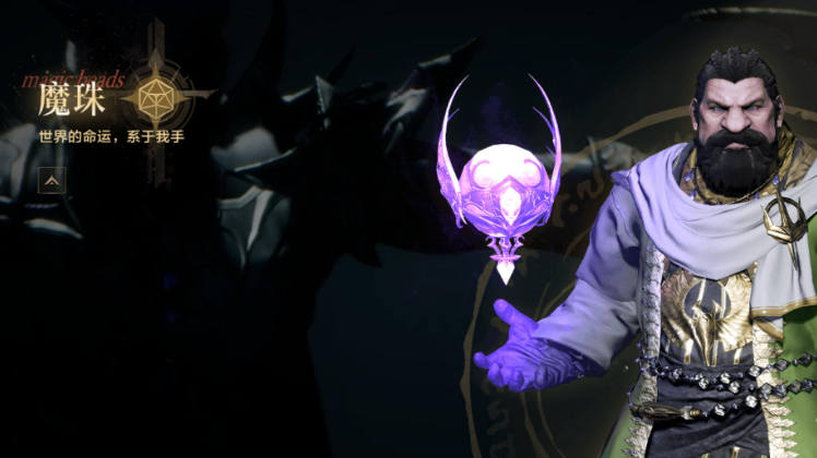 天堂2盟约职业排行一览_wishdown.com 天堂2盟约职业排行一览_wishdown.com