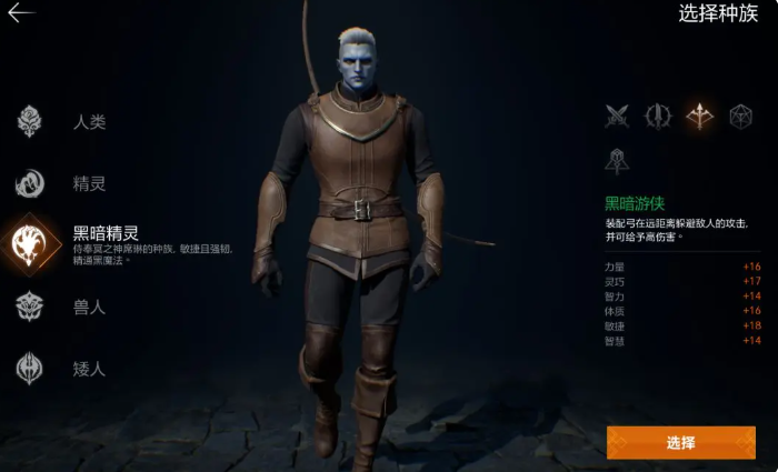 天堂2盟约职业排行一览_wishdown.com 天堂2盟约职业排行一览_wishdown.com