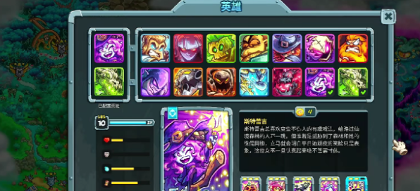 王国保卫战5联盟石像通关攻略_wishdown.com 王国保卫战5联盟石像通关攻略_wishdown.com