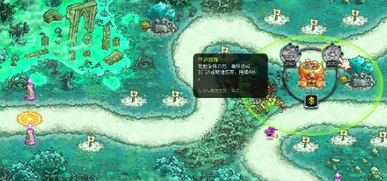 王国保卫战5联盟石像通关攻略_wishdown.com 王国保卫战5联盟石像通关攻略_wishdown.com