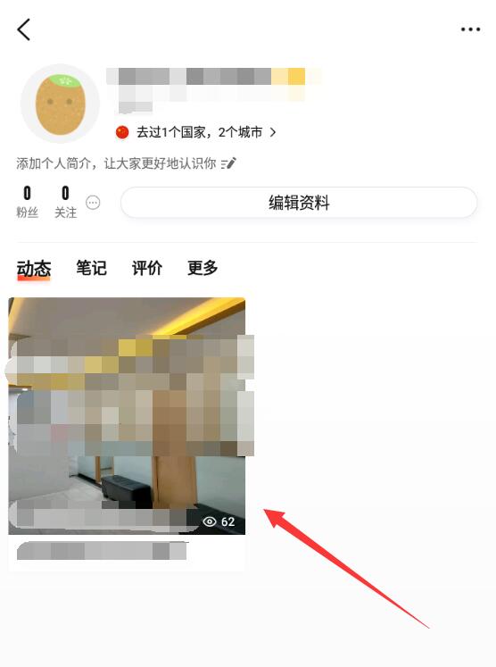 大众点评如何看店铺有多少收藏 大众点评看收藏数量教程_wishdown.com 大众点评如何看店铺有多少收藏 大众点评看收藏数量教程_wishdown.com