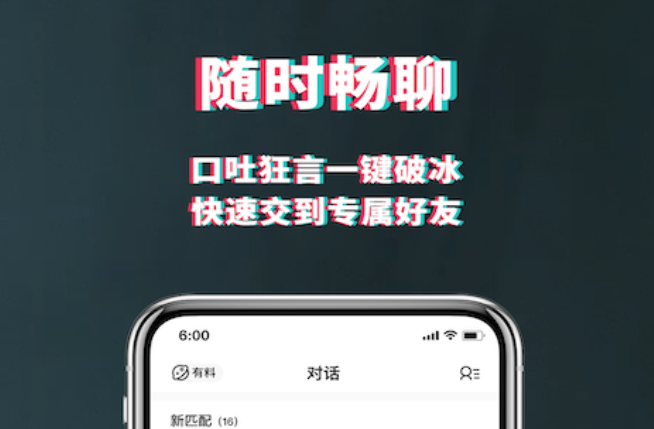 靠谱约会软件推荐有哪些_wishdown.com 靠谱约会软件推荐有哪些_wishdown.com