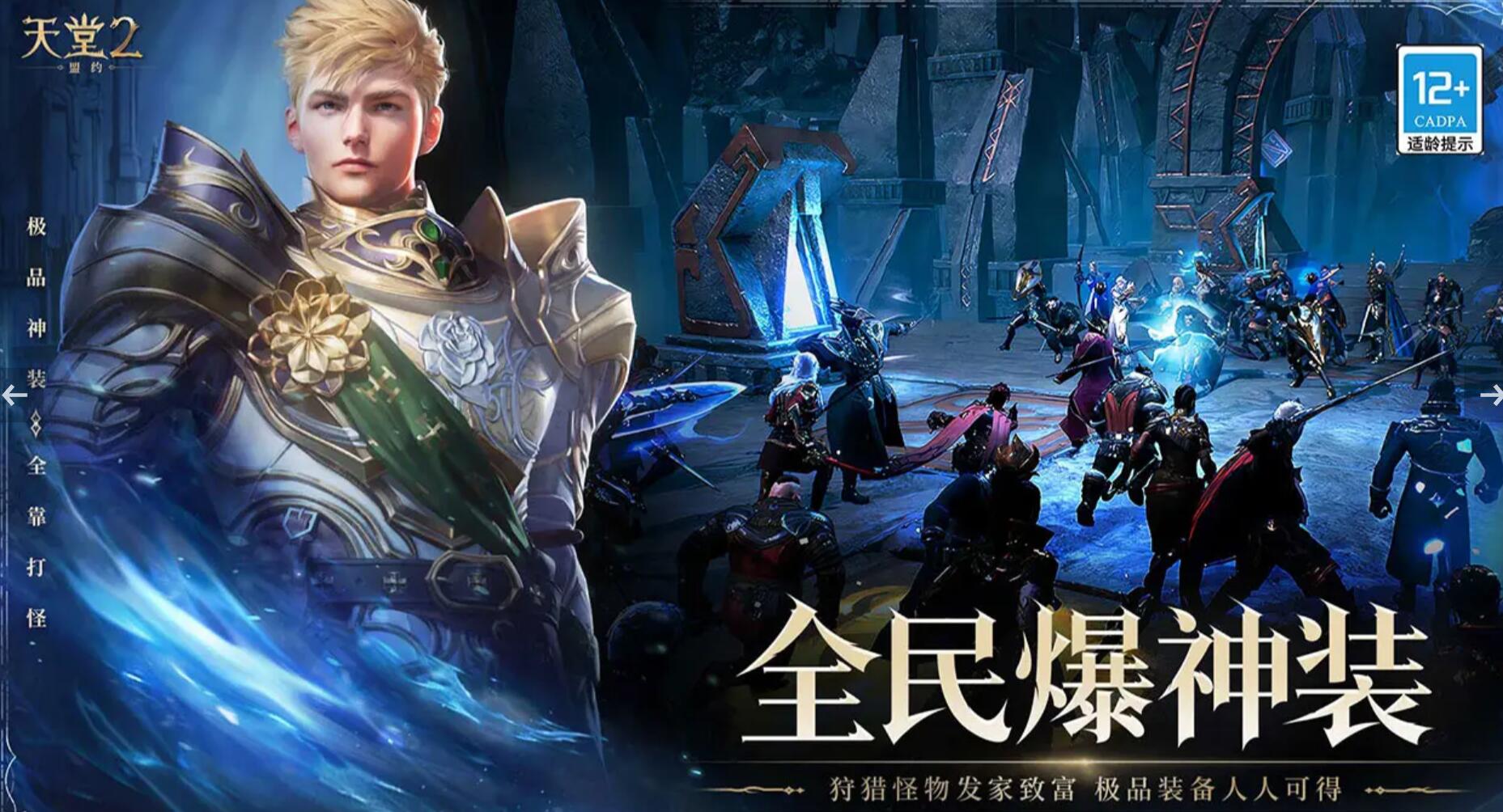 九游游戏内测渠道揭秘_wishdown.com 九游游戏内测渠道揭秘_wishdown.com