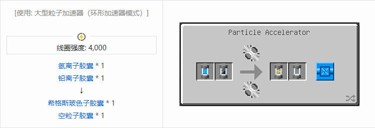 我的世界HBM的核科技模组专属合成表大全_wishdown.com 我的世界HBM的核科技模组专属合成表大全_wishdown.com