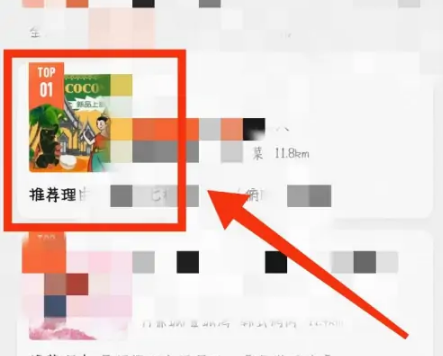 大众点评评分怎么提升 操作方法介绍_wishdown.com 大众点评评分怎么提升 操作方法介绍_wishdown.com