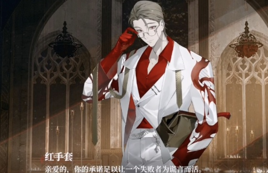 代号砰砰红手套获取方法分享_wishdown.com 代号砰砰红手套获取方法分享_wishdown.com