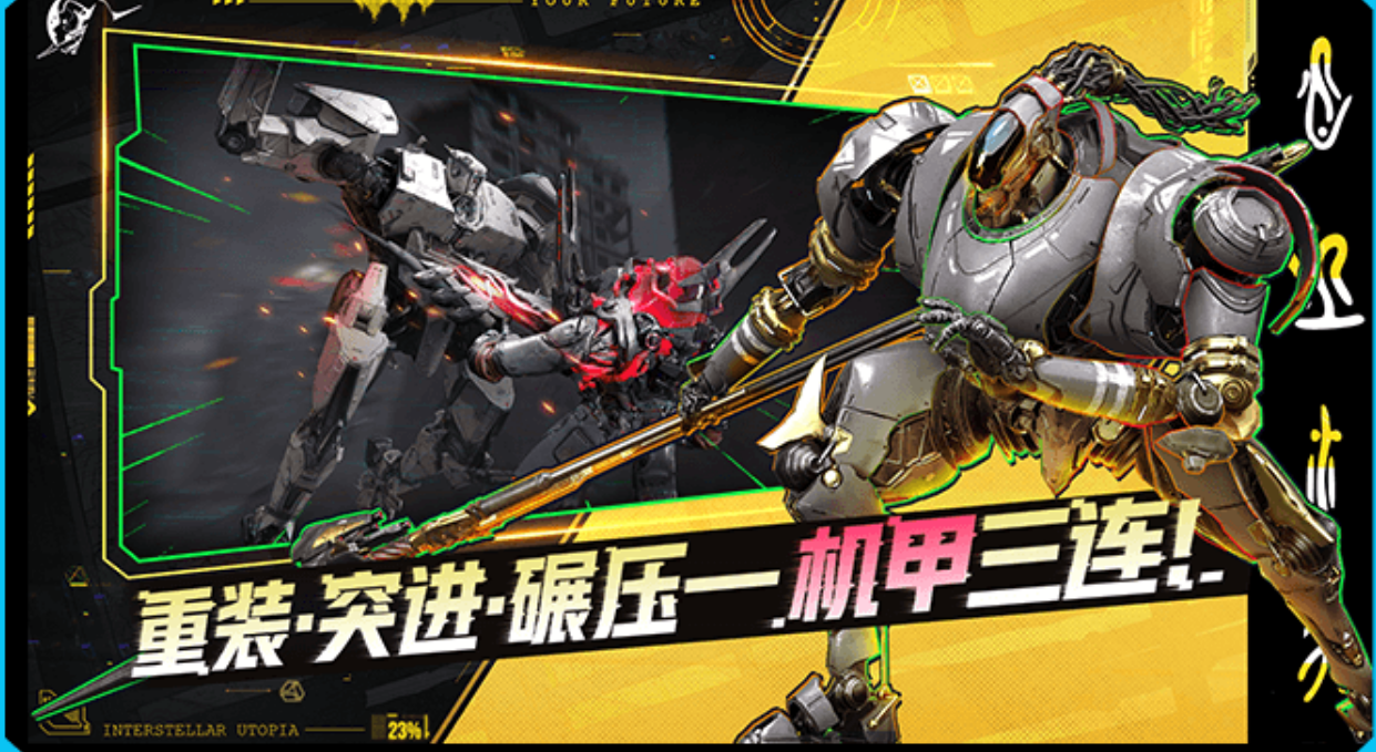 星际理想国是什么游戏_wishdown.com 星际理想国是什么游戏_wishdown.com