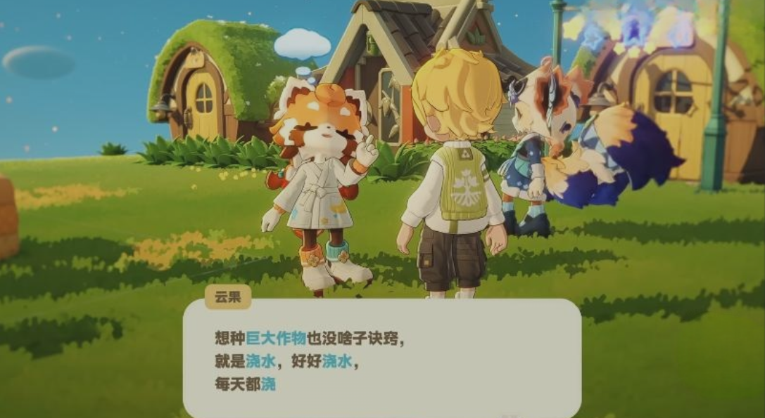 星布谷地变异果实怎么获取_wishdown.com 星布谷地变异果实怎么获取_wishdown.com